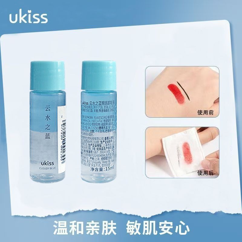 [คําแนะนําขายดี] UKISS UKISS Makeup Remover Sample Cleansing Makeup Remover Refreshing Gentle Eye Li