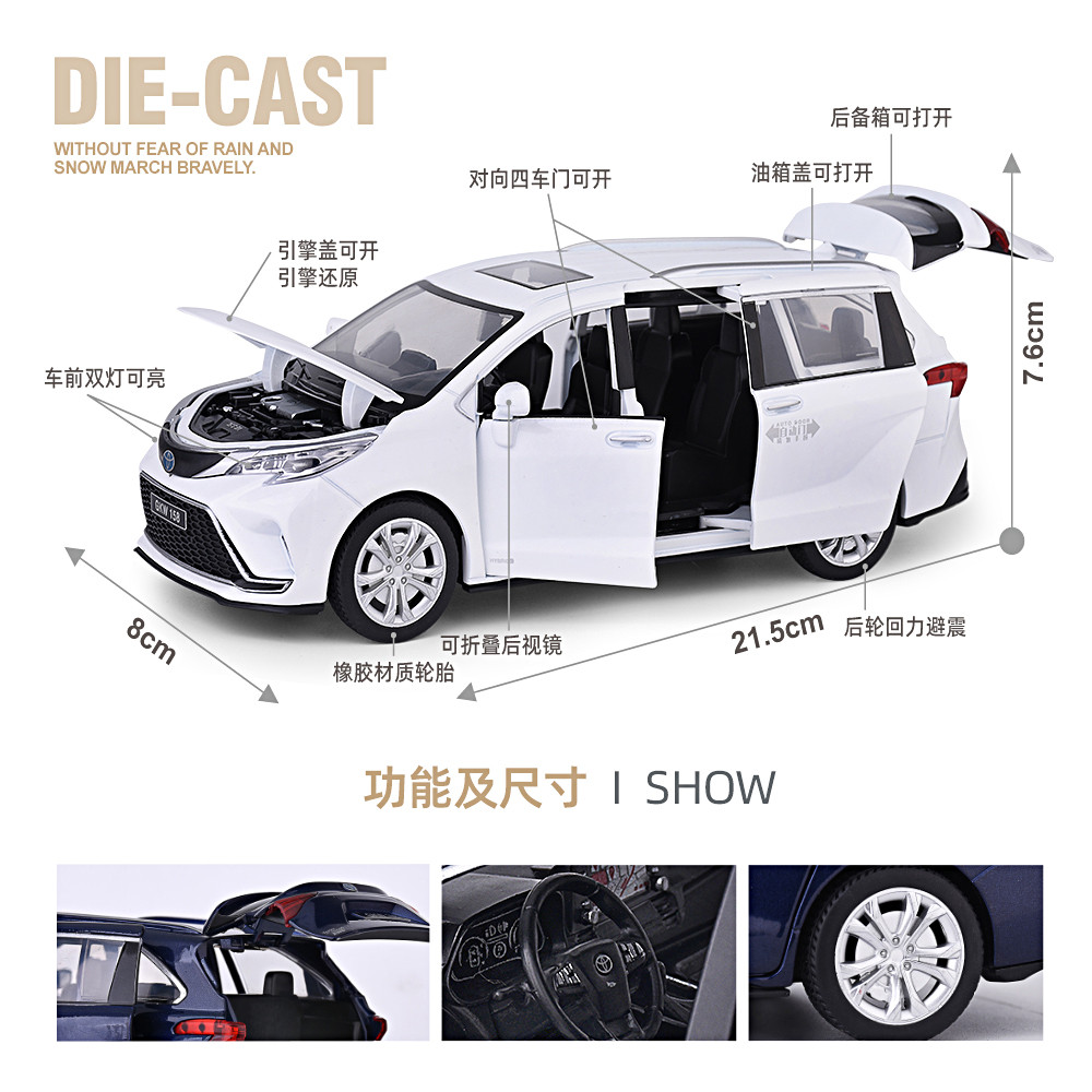 Toy Seine Car Model mpv Car Model Simulation Alloy Business Vehicle Car Model Boy Toy Car Seine