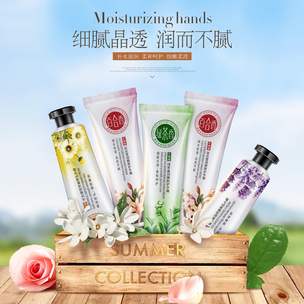 New Product#Se Nana Plant Fragrance Chamomile Hand Cream Small Tube  Hydrating, moisturizing, anti-c