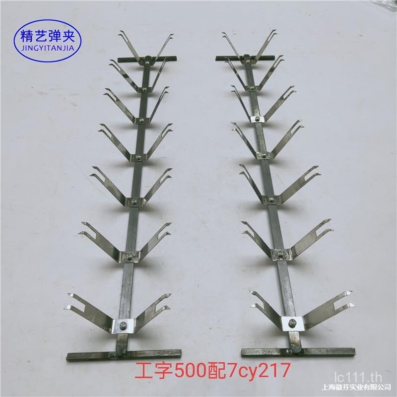 สิ่งที่แนบมาการใช้ฉีดแขวนคลัทช์ติดตั้งวงเล็บ I-Shaped สเปรย์ฮาร์ดแวร์แบน 8 ชิ้น 900 อุปกรณ์เสริม cy2