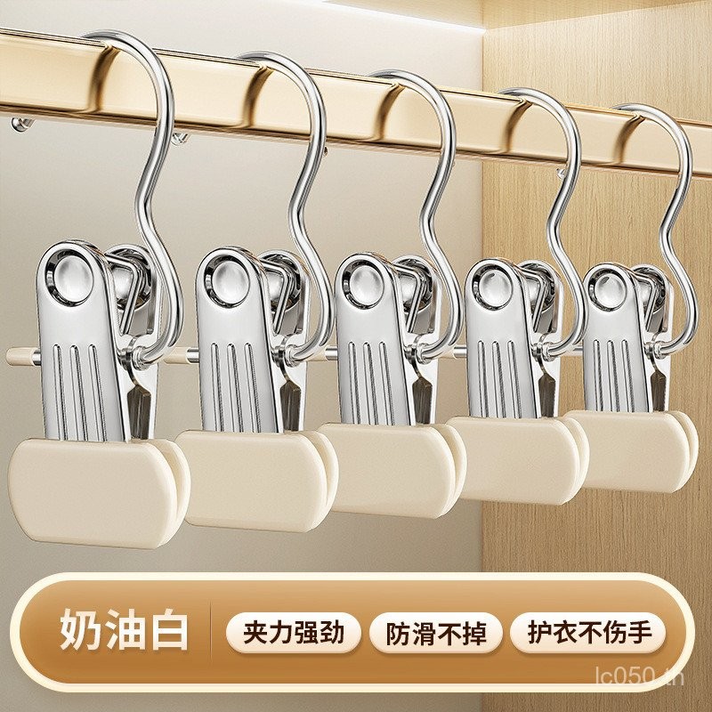 ครัวเรือนไม่ทําเครื่องหมายมัลติฟังก์ชั่เดี่ยว-Word หมวกผ้าพันคอคลิปตะขอแขวนกางเกงคลิปสไตล์ใหม่สแตนเล