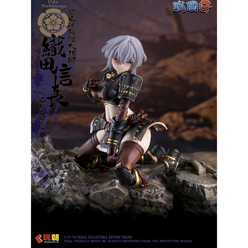 Play Chao Toys 1/12 Oda Nobunaga Super Action Figure