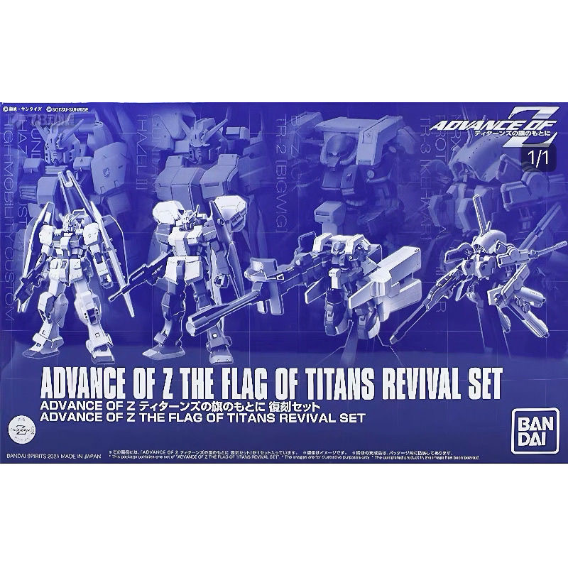 BANDAI PB HG 1/144 Mobile Suit กันดั้มล่วงหน้า Z ธงแห่งไททันชุดปฏิวัติ