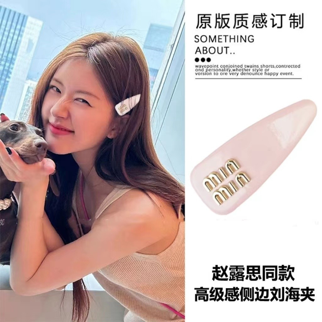 Hot Sale of New Products#Same Style as Zhao Lusi PU Pink leather min Barrettes2025High-End Light Lux
