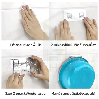 ที่แขวนกะละมัง ที่แขวนของอเนกประสงค์ วัสดุสแตนเลส ทนทาน แข็งแรง พร้อมจัดส่ง