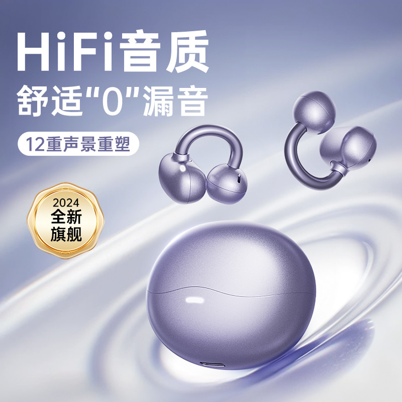 R REMAX REMAX ชุดหูฟังบลูทูธแบบหนีบหู OWS เปิดชุดหูฟังกีฬาอินเอียร์การนํากระดูกอากาศไร้สาย