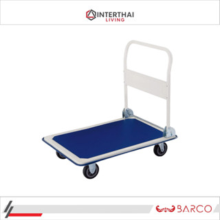 BARCO รถเข็น เหล็กกล้า 4 ล้อ พับได้