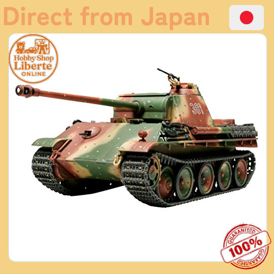 [Direct Japan]  TAMIYA 1/48 Military Miniature Series No.20 German Army Tank V Panther Type G Plasti