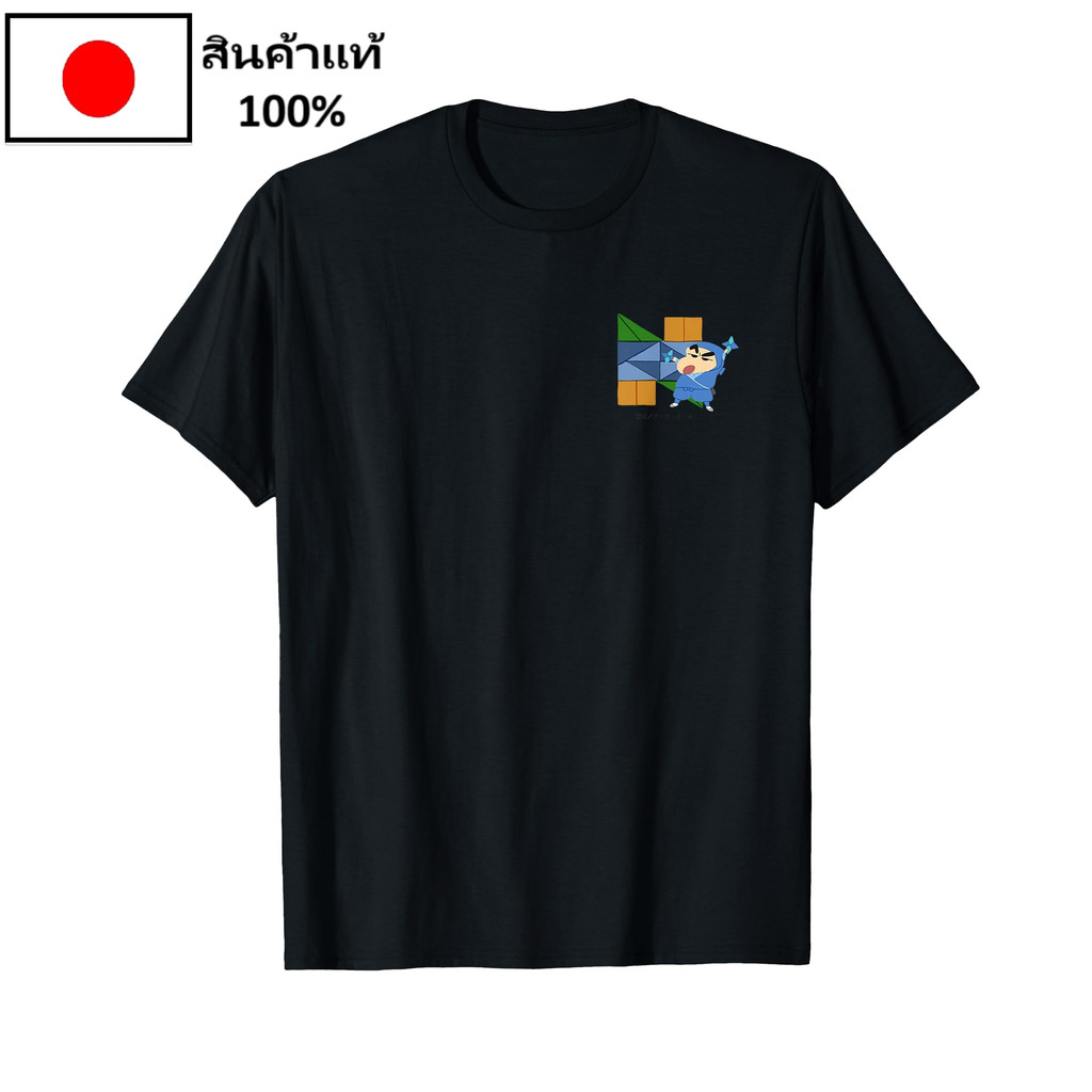 เสื้อยืดการ์ตูนชินจัง FUN! FUN! STUDY A to Z “N” ดีไซน์น่ารัก สำหรับเด็กผู้ชื่นชอบญี่ปุ่นแท้