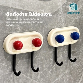 ออแกไนเซอร์ตะขอแขวน ตะขอสองหัว ดีไซน์ลูกบอล ติดผนังแบบไม่เจาะ รับน้ำหนักดี สำหรับห้องน้ำ ตู้เสื้อผ้า