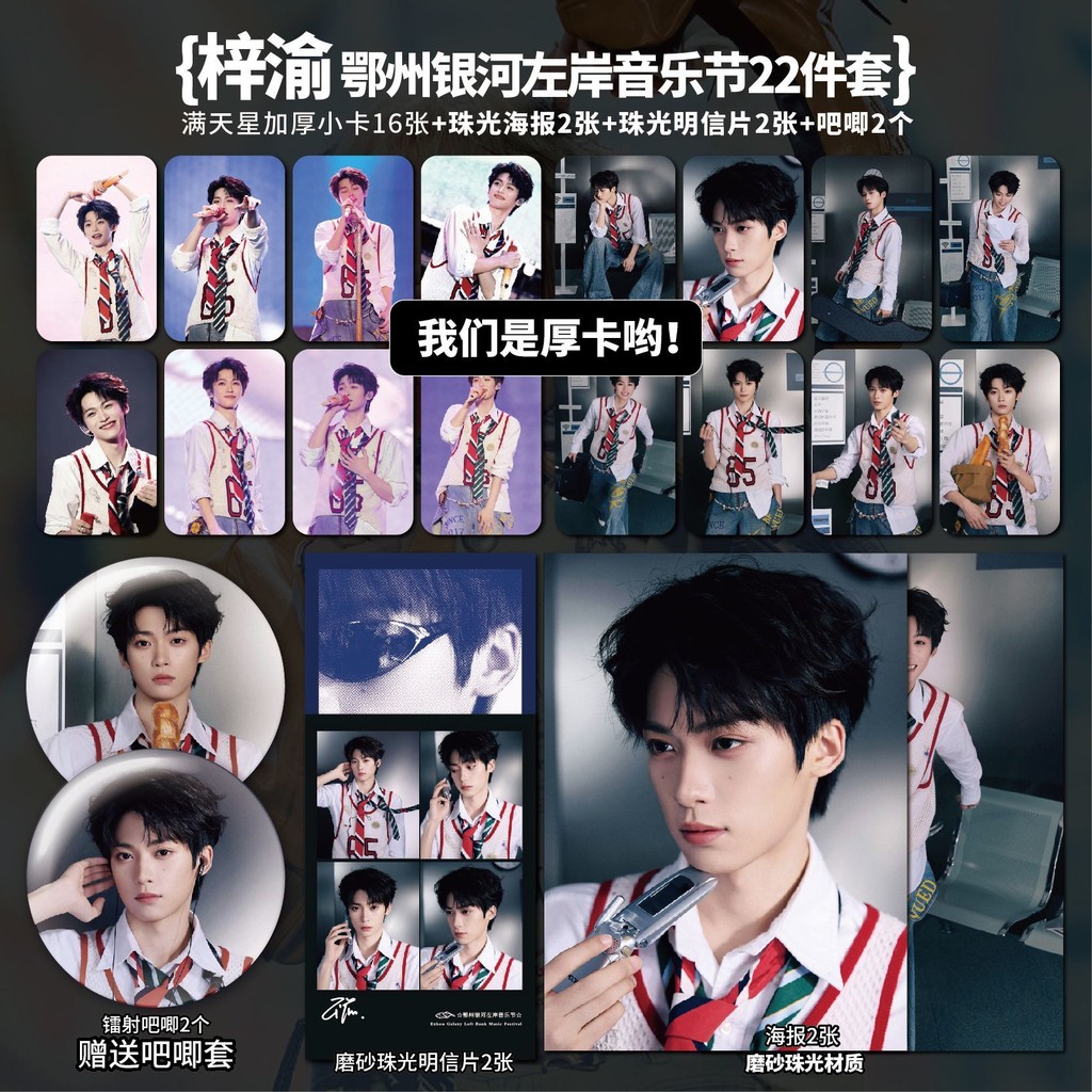 Ziyu Ezhou Yinhe ซ้าย Bank เทศกาลเพลง Galaxy ซ้าย Bank เทศกาลเพลง Ziyu Ezhou Yinhe ซ้าย Bank เทศกาลเ