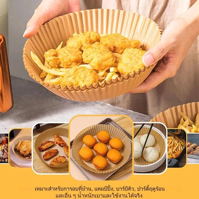 MAS กระดาษไขรองอบ 100 ชิ้น แผ่น รอง หม้อทอดไร้น้ำมัน กระดาษรองหม้อทอดไร้น้ำมันทรงกลม แบบใช้แล้วทิ้ง สําหรับเตาอบ thumbnail 9