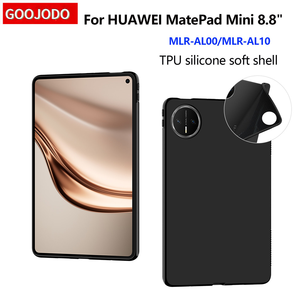 Soft Case สําหรับ HUAWEI MatePad Mini 8.8 "ซิลิคอน TPU Shell สําหรับ MatePad mini 8.8 นิ้ว MLR-AL00 MLR-AL10 2025 แท็บเล็ตปกหลังกรณี