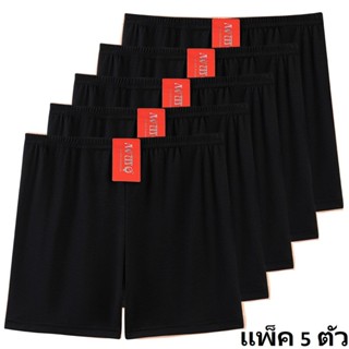 กางเกงเลกกิ้งผู้หญิง แพ็ค 5 ตัว  ผ้ายืด กระชับ ใส่สบาย ใส่ออ…