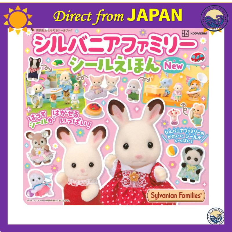 Sylvanian Families Sticker Picture Book New