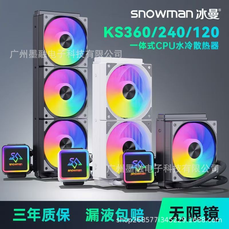 SNOWMAN Iceman KS120/240/360 แบบบูรณาการ CPU Water Cooling หม้อน้ําคอมพิวเตอร์เดสก์ท็อป X99 เงียบ