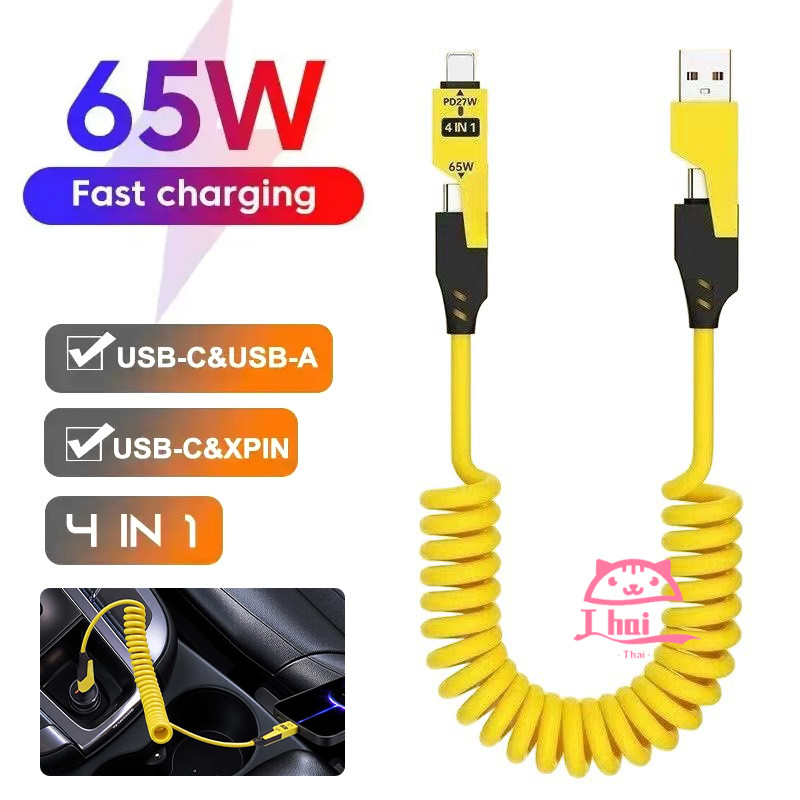 Thai สายเคเบิลข้อมูล 4-in-1 สายเคเบิลข้อมูลโทรศัพท์แบบยืดหดได้พร้อมสปริง สายชาร์จ ชาร์จเร็ว