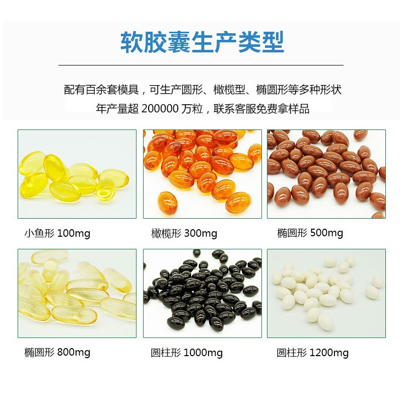 Ingot Feng Neuronic Acid Candy Gel Ingot Feng Capsule Seed Oil Seed Oil Soft Capsule Shanneng C7GO
