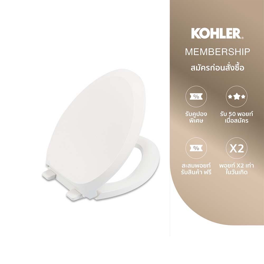 KOHLER French curve quiet-close seat ฝารองนั่ง ฝาชักโครก อีลองเกตเฟรน์เคิร์ฟ K-4713X-0