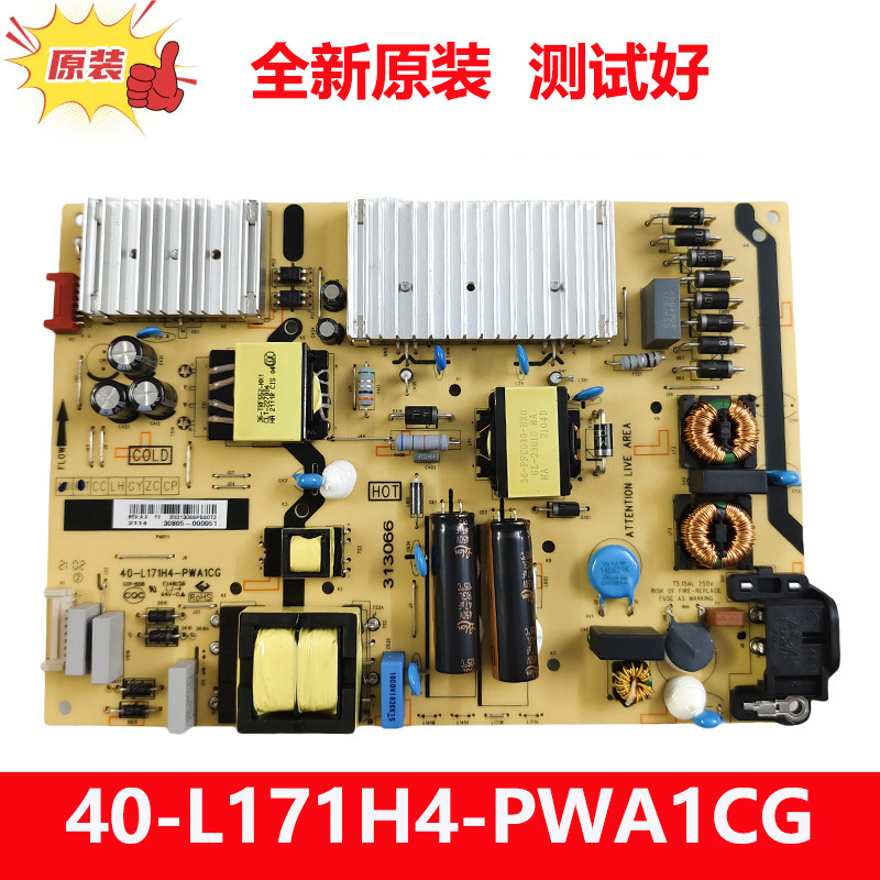ยี่ห้อใหม่ TCL 65V2 65F6 65L8 55Q8E TV Power Board 40-L171H4-PWA1CG