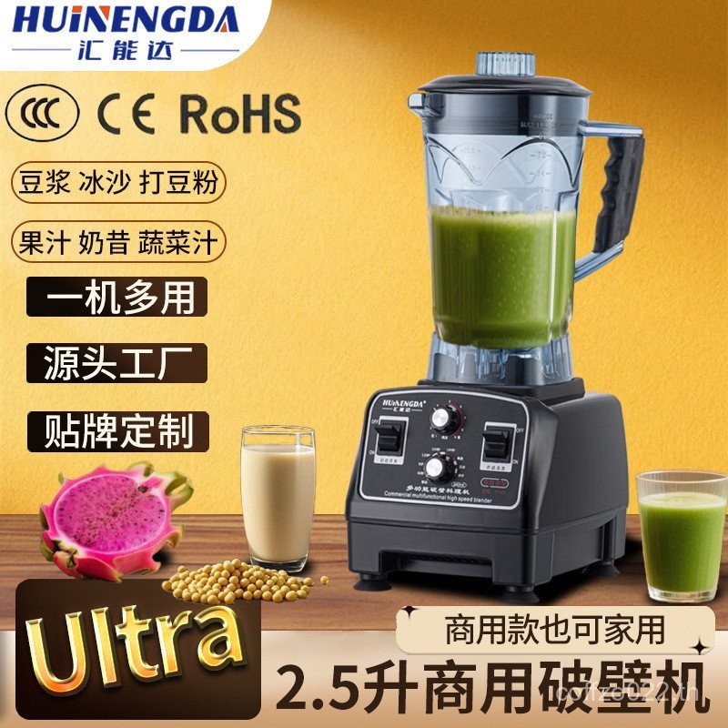 เครื่องปั่น 2.5L Wall Breaker High Power Multi-Function นมถั่วเหลืองอัตโนมัติ Commercial ผลไม้ผักคั้