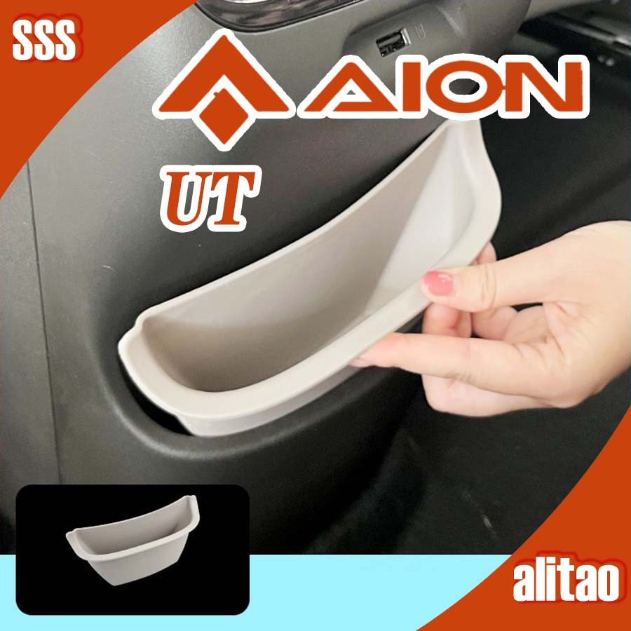 [READY]AION UT Armrest Box Rear Storage Slot AION Body Kit Decoration aion ut Auto Parts FF7T