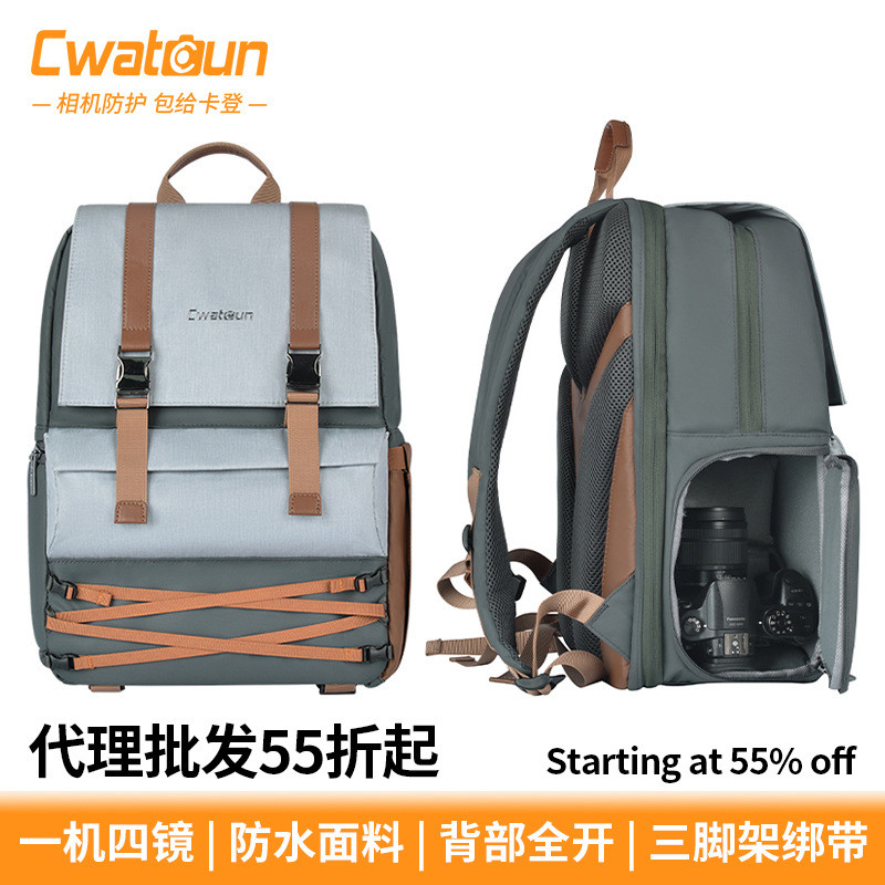 Cwatcun Hong Kong Retro Contrast Color Camera Backpack Leather Film Backpack Large Capacity Camera B