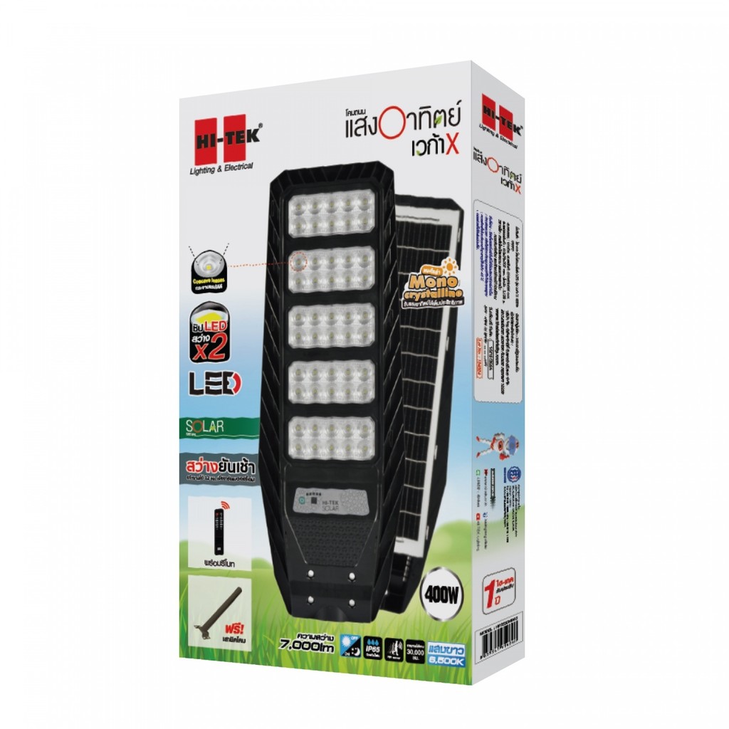 LOCAL789 HI-TEK โคมไฟถนนโซล่าLED รุ่น เวก้า X 400W แสงขาว ร้านอยู่ในไทย