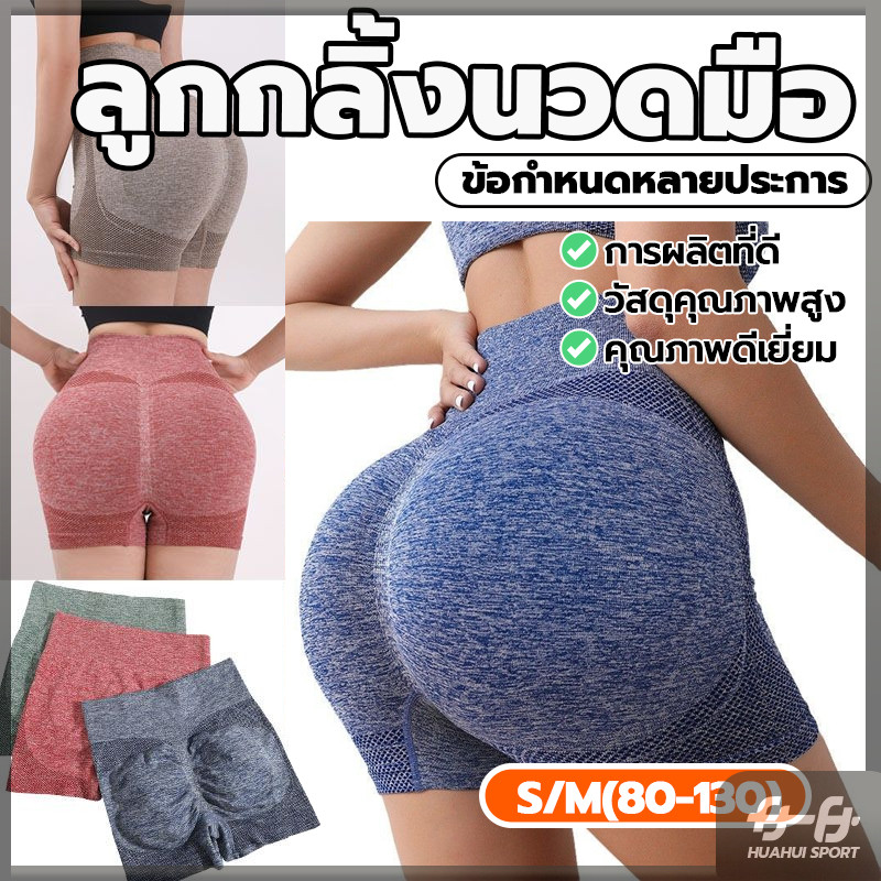 กางเกงกระชับสัดส่วน กางเกงฟิตเนสโยคะ ผ้าบางเบา กระชับก้น สําหรับผู้หญิง  เหมาะสำหรับฟิตเนส ใส่เล่นกีฬากลางแจ้ง - รูปที่ 2