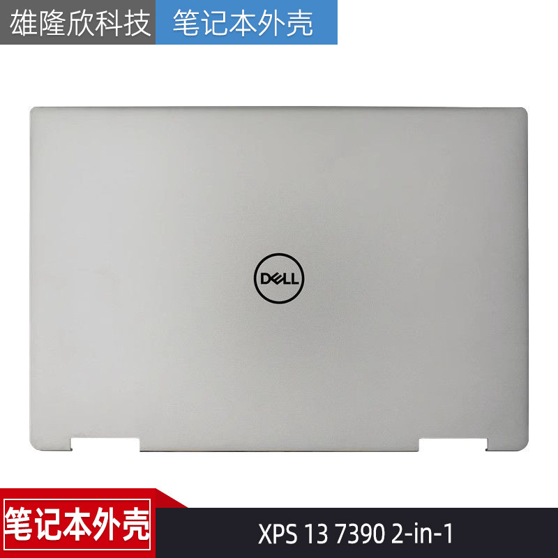 Dell XPS13 7390 2-in-1 A Shell 0H2NC1 0VTW09 07YR7H 0NH5GG 0Y4TXK