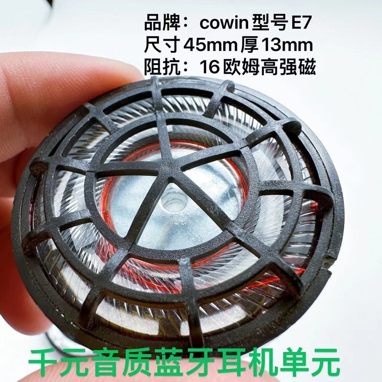 Thousand Yuan คุณภาพเสียง cowin ชุดหูฟังหน่วย 45 มม. ลําโพง 16 Om ความแข็งแรงสูงเป็นพิเศษคุณภาพเสียง