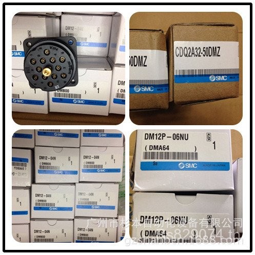 DM12-P01] พื้นที่ SMC ของญี่ปุ่น [, จีน DM12-06NU, คลังสินค้าหลักหลายท่อ 5NUA