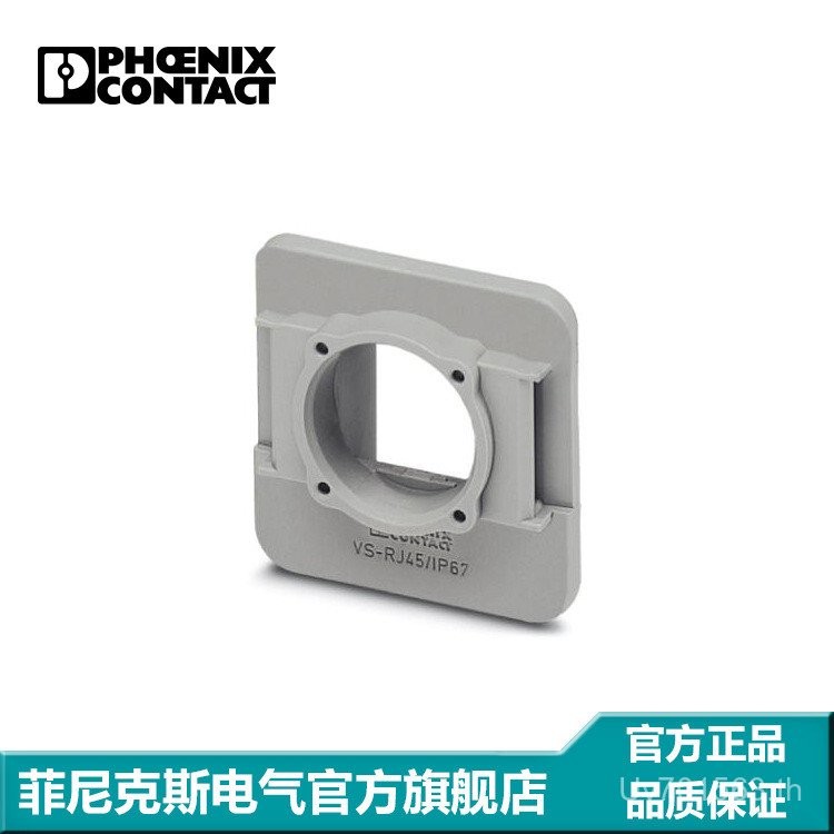 -/Phoenix VS-08-A-RJ45 โครงแผง MOD-1-R-IP67-ติดตั้ง 1689844 R8TC
