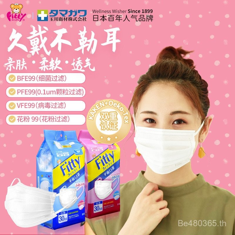 หน้ากาก Fitty 2024 แบบ-breathable สำหรับผู้หญิง กันแดดและป้องกันฝุ่น 6PQ7