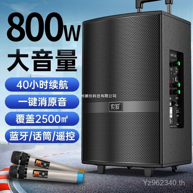 เสียงปริมาณดังเต้นรํา Square Dance k-Song Mobile Sony Love เฉพาะลําโพงบลูทูธ Performance Trolley Out