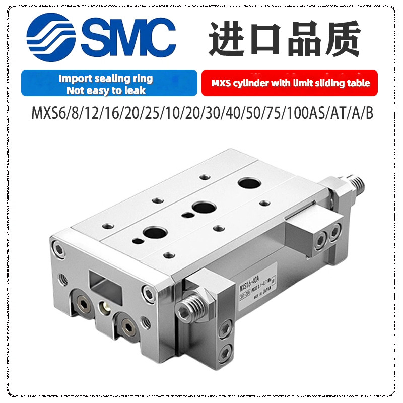 SMC ตารางเลื่อนกระบอก MXS6/8/12L-10A/20A/30AS/40/50/75/100A B AS BS AT อุปกรณ์เสริม MXS8-10BS MXS6-1