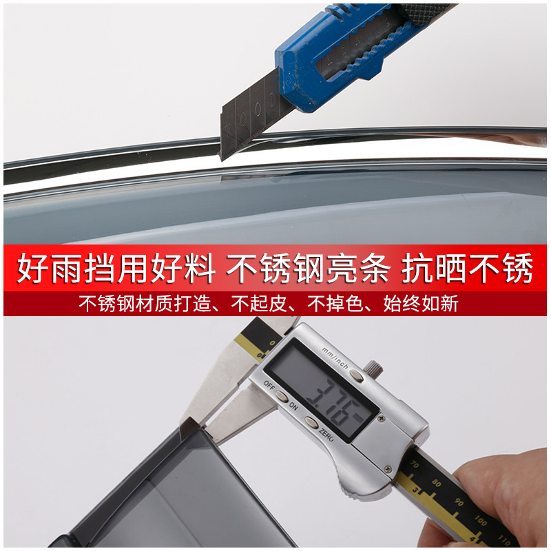 เหมาะสําหรับ Toyota Speedmaster Rain Block ดัดแปลง Speedmaster 4Runner Rain Block หน้าต่าง Rain Eyeb