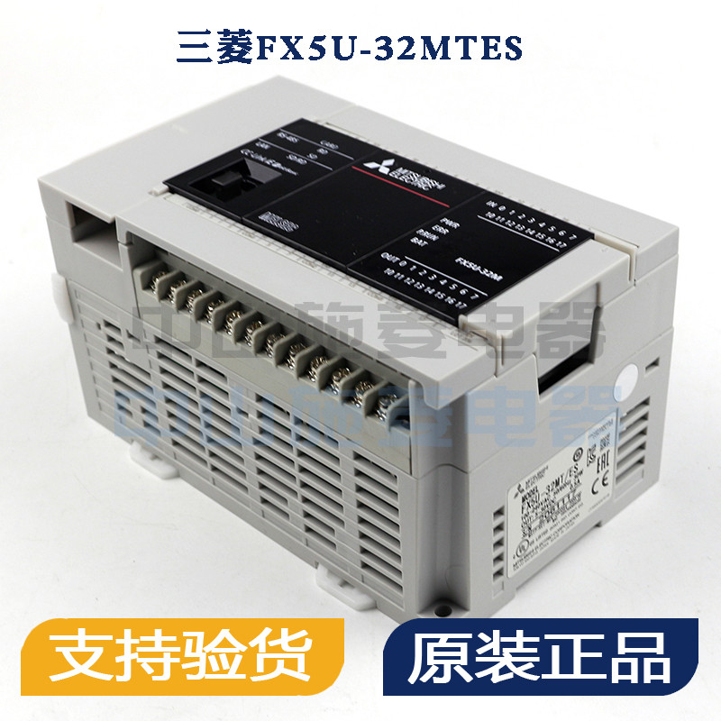 ยี่ห้อใหม่ Mitsubishi PLC โมดูล FX5U-32MTES FX5U-64MT FX5U-80MT รับประกันคุณภาพหนึ่งปีพร้อมสต็อก