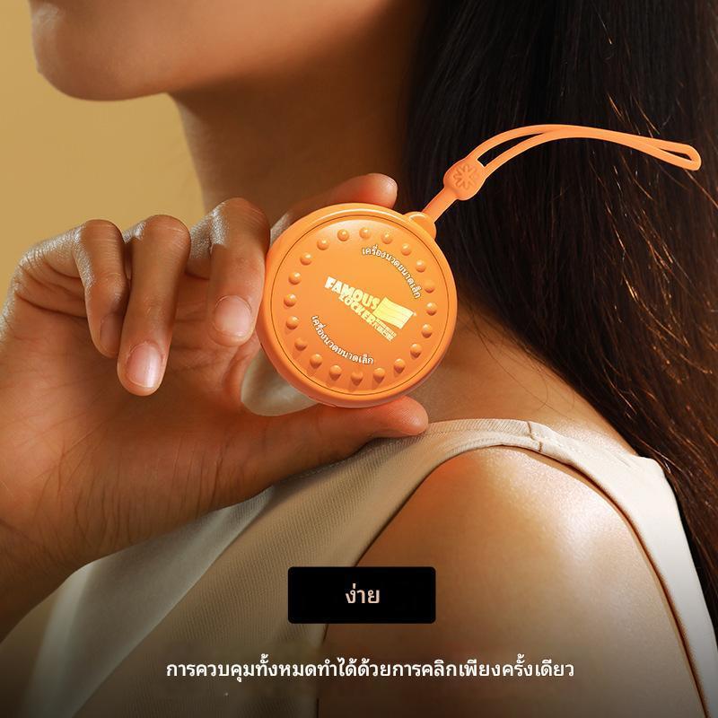 เครื่องนวด เครื่องนวดไฟฟ้า ที่นวดไฟฟ้า เครื่องนวดพกพา เครื่องนวดมือ นวดไฟฟ้า เครื่องนวดจิ๋ว