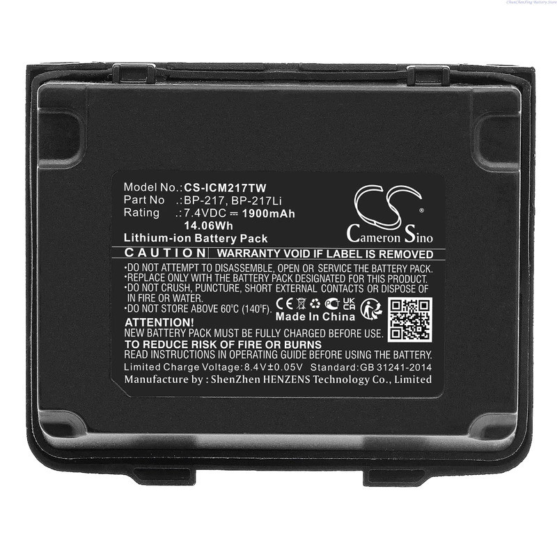 7.4V 1900mAh แบตเตอรี่ BP-217 BP-217Li สําหรับ Icom IC-E80D IC-80AD IC-91A IC-91AD IC-E90 IC-E91 IC-