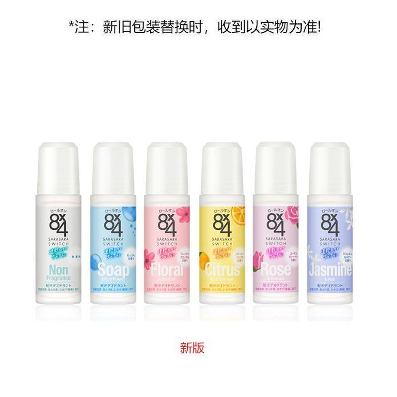 Japan KAO KAO 8x4 Underarm Antiperspirant Deodorant Roll-On Roll-On Antiperspirant 6.13