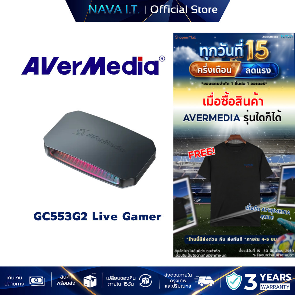 AVer Media GC553G2 Live Gamer ULTRA 2.1