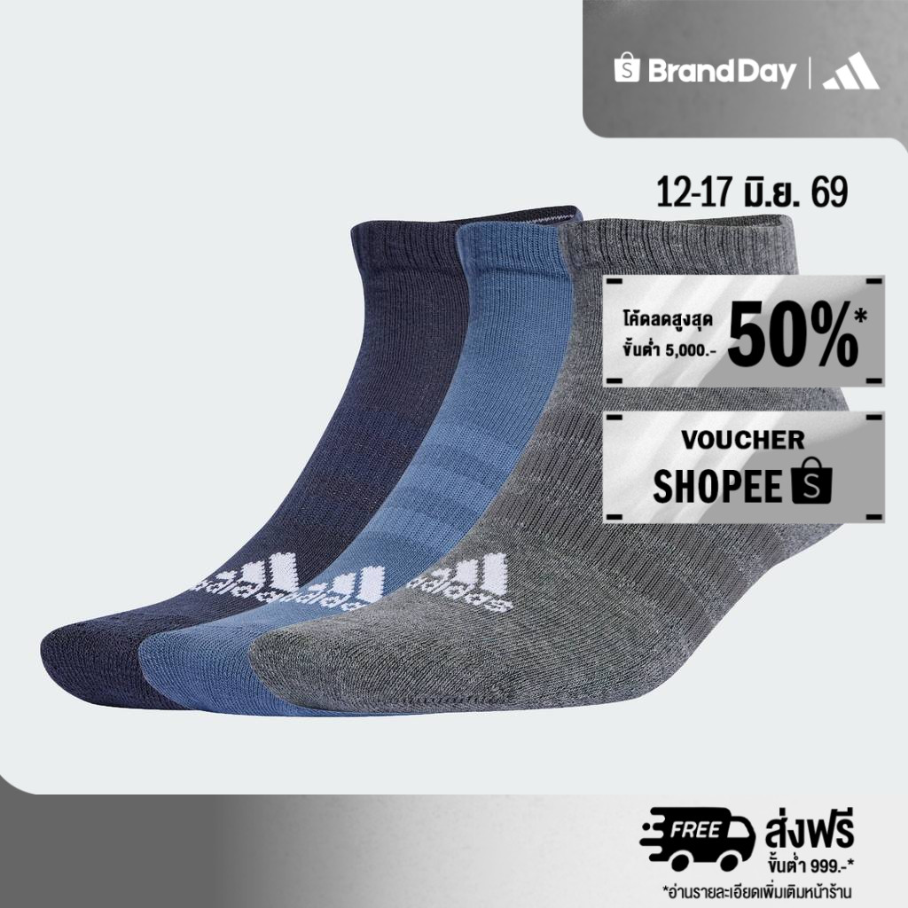 adidas ไลฟ์สไตล์ ถุงเท้าโลว์คัทนุ่มสบาย (3 คู่) Unisex สีน้ำเงิน IP0398