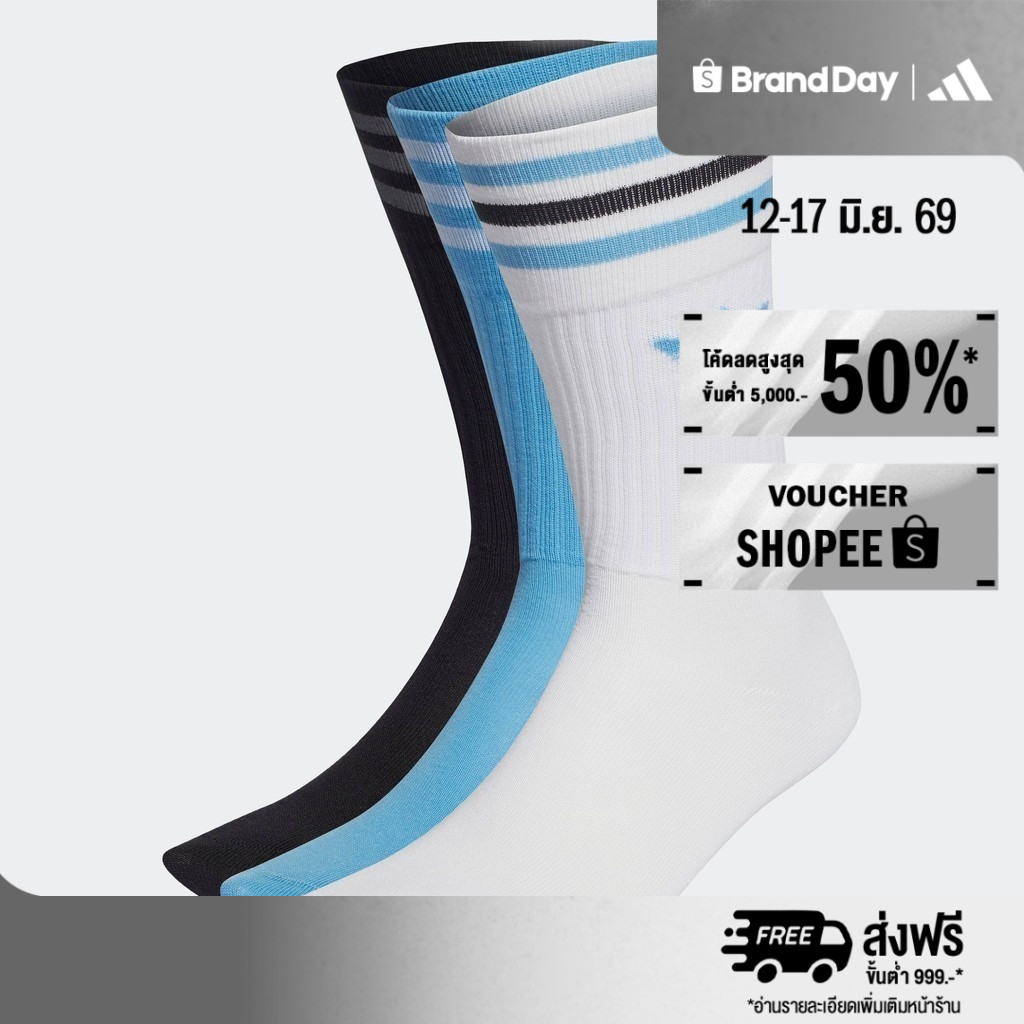 adidas ไลฟ์สไตล์ ถุงเท้าความยาวครึ่งแข้ง (3 คู่) Unisex สีขาว HL6765
