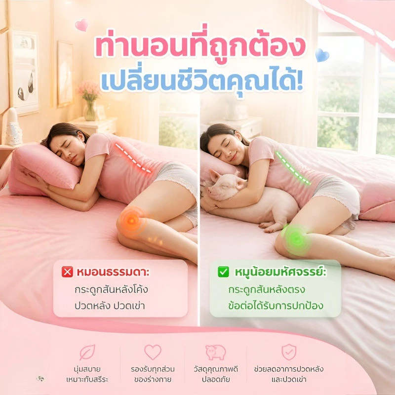 ตุ๊กตาหมอนข้างหมู AI thumbnail 6