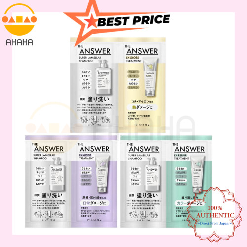 THE ANSWER Super Lamella Shampoo & Treatment<Trial Set>
