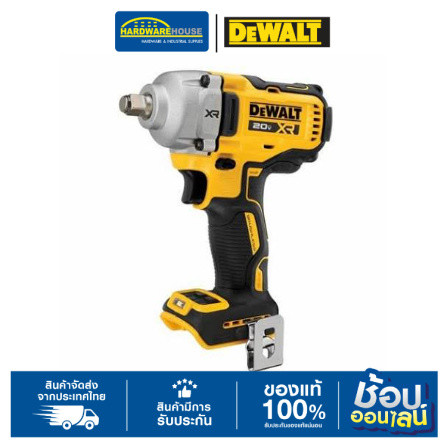 DEWALT บล็อกกระแทกไร้สาย รุ่น DCF891 (เครื่องเปล่า)