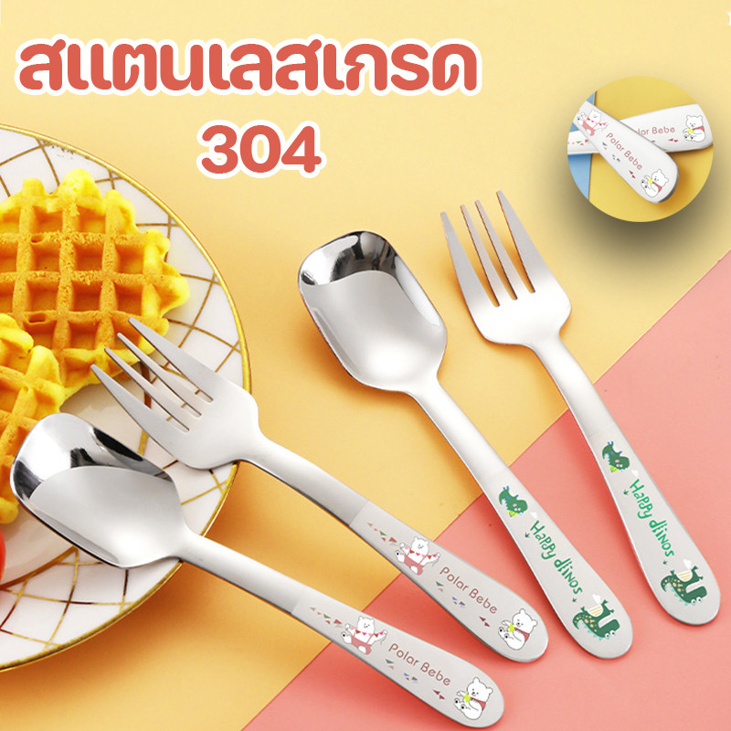 สแตนเลสเกรด304 ช้อนและตะเกียบสำหรับเด็ก การ์ตูนสัตว์ ชุดภาชนะที่น่ารัก พกพาสะดวก