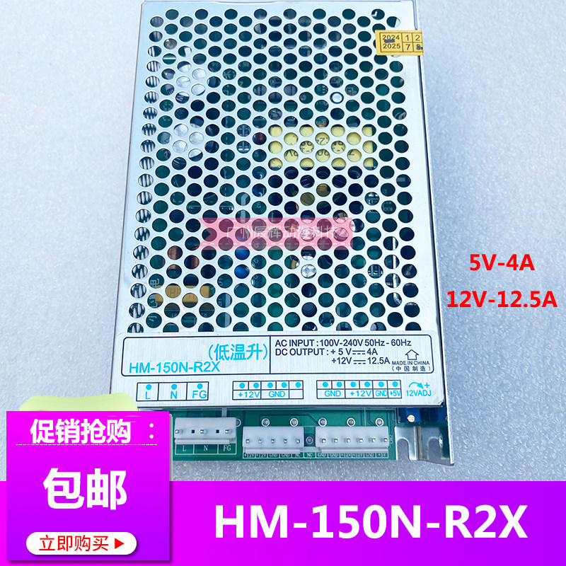 Deep SEA Party Power Box HM-100N-R3X อัพเกรด HM-150N-R2X เกมคอนโซลสวิทช์หม้อแปลงไฟฟ้า SEA