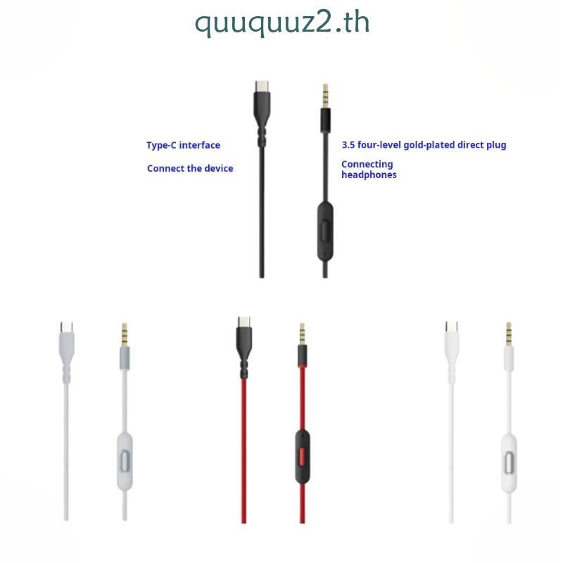 Quu Studio Quality Type C 3 5mm Auxiliary Wire for Headphones For Superior Sound Clear And Long Last